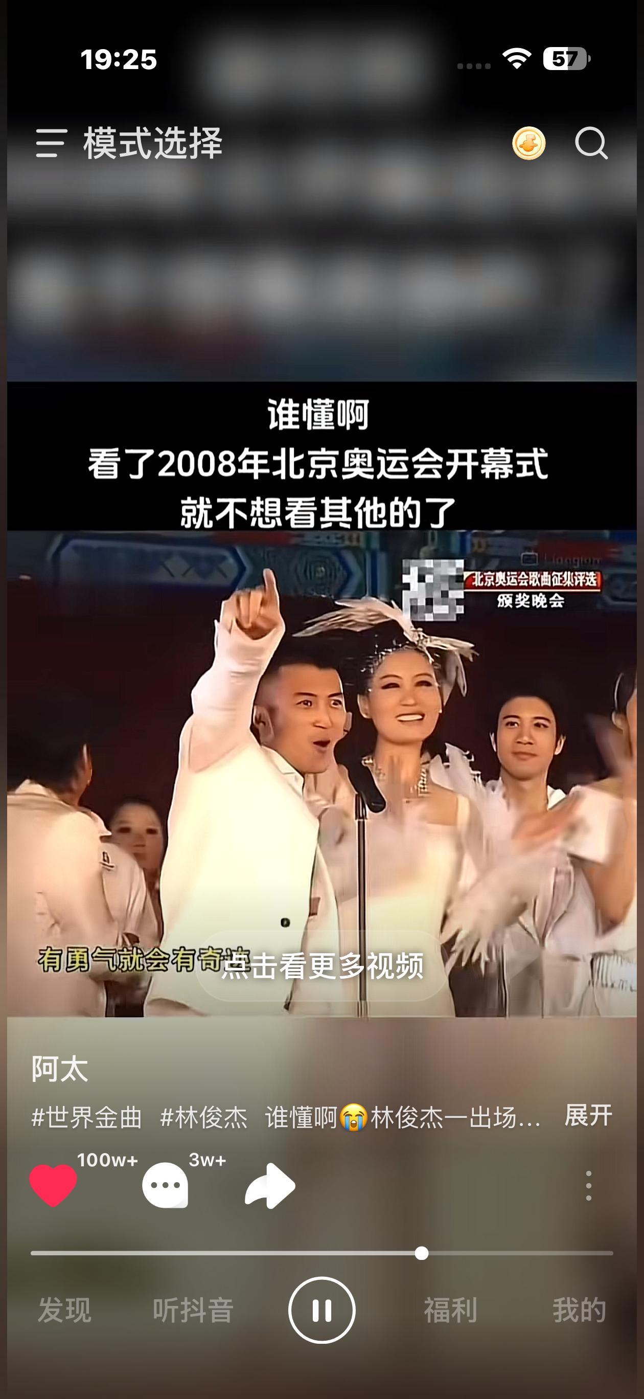 看 二哥  当年，，在  天安门  城墙上，，太帅了 