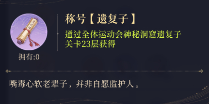 非自愿监护人……我们一般不把又哭又叫撒泼打滚硬抢来了孩子但是最后没有养到于是说自