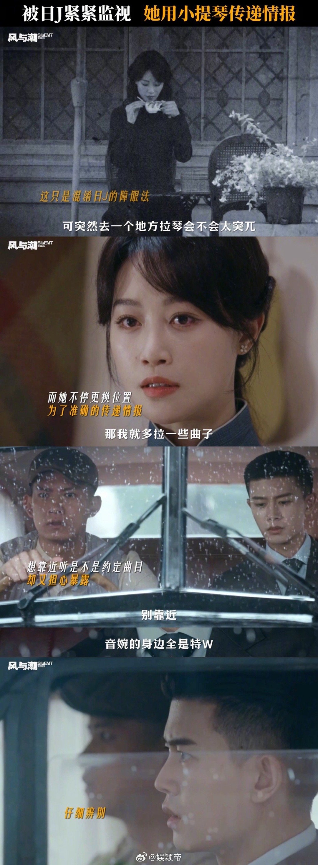 蓝盈莹说希望你们懂我的暗示风与潮 乔音婉的琴从不是普通乐器，海边奏响《一路平安》