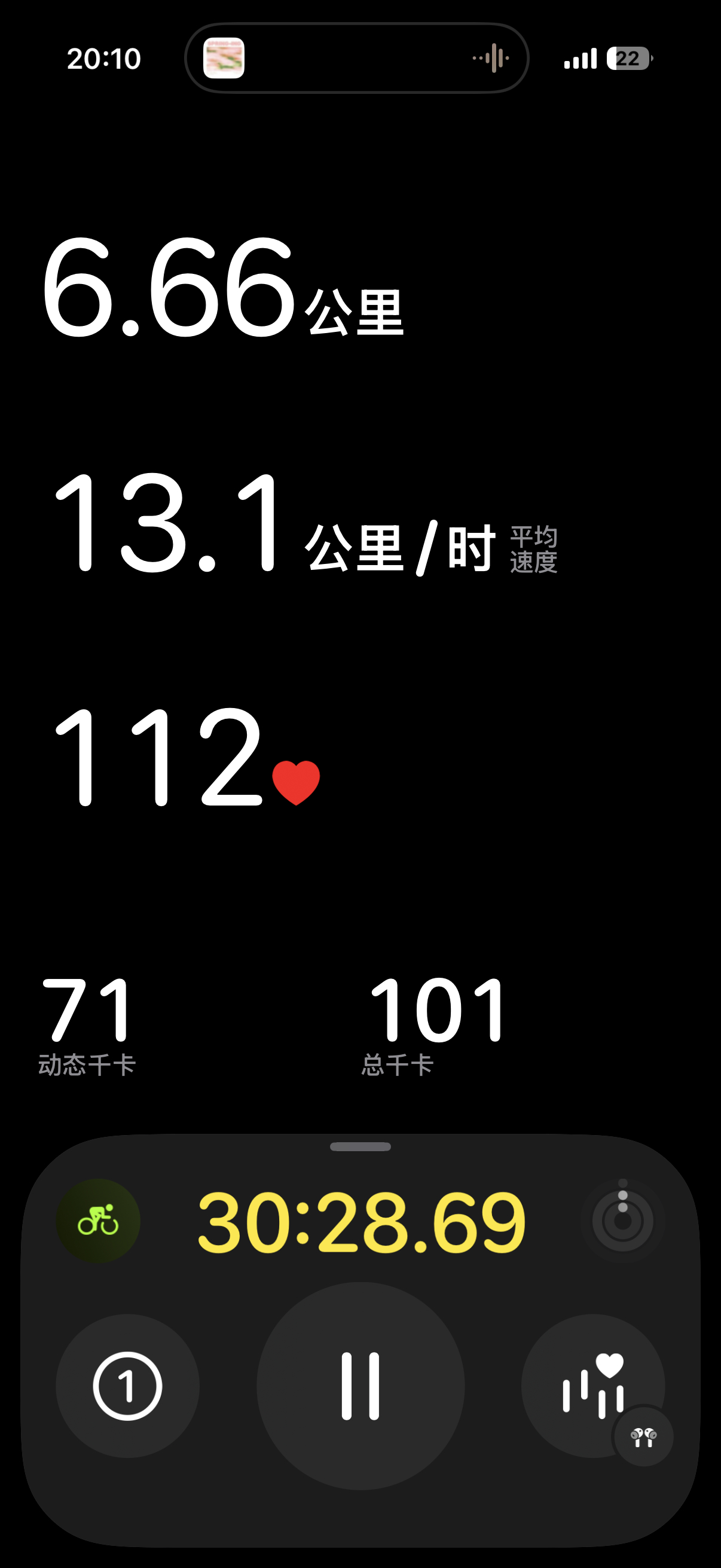爱上戴AirPods Pro 3 骑车了🚲不戴手表就不会一直看公里数和心率，就