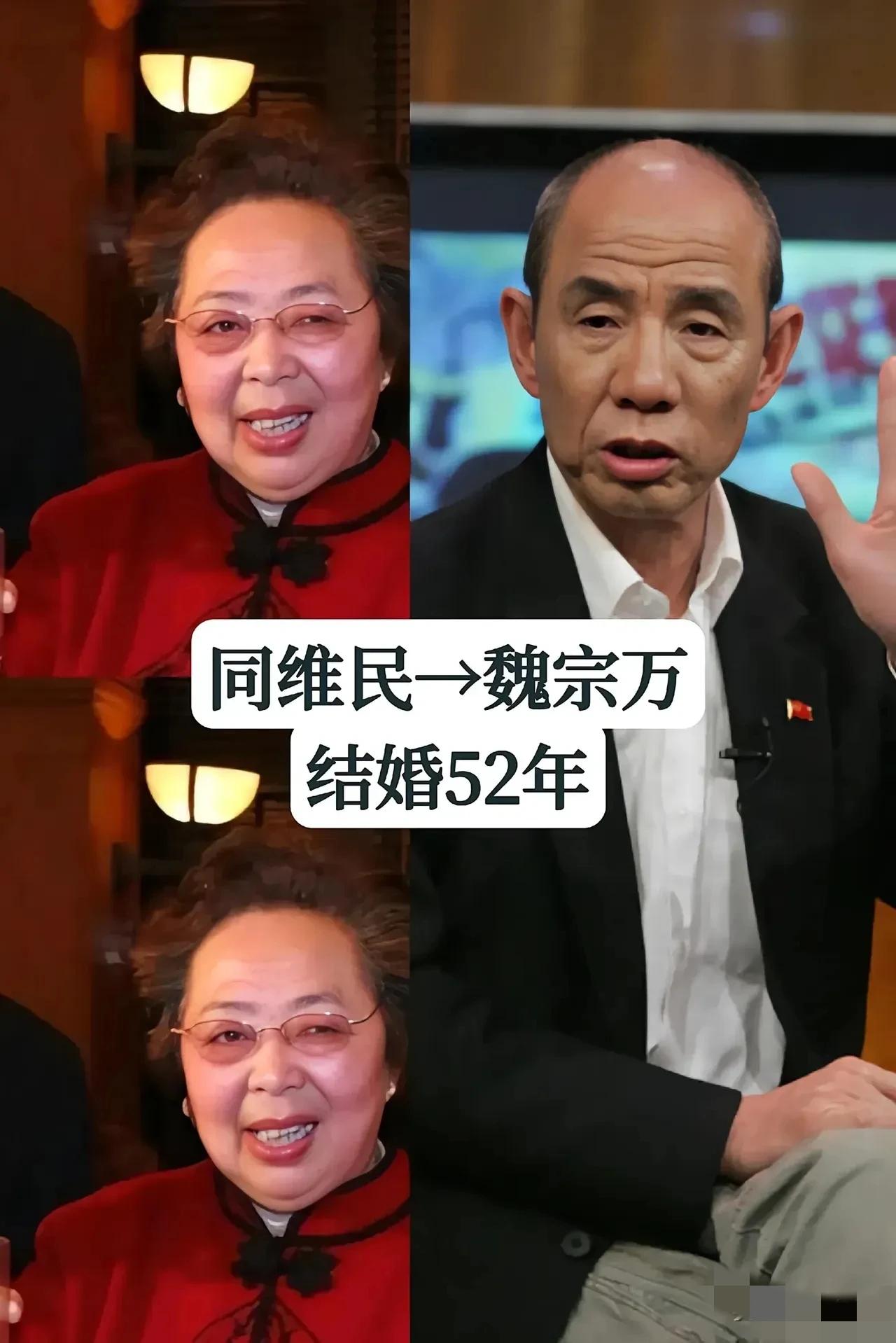 早就是夫妻的明星
他们对感情专一
他们对家庭负责
有的婚龄已超50年
有的丁克过