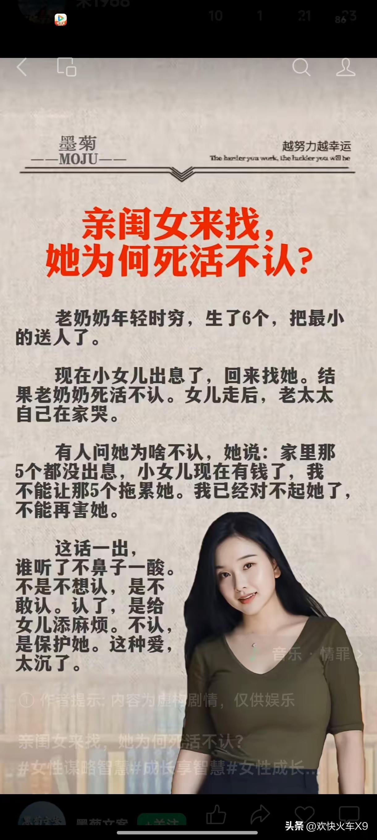 好一手欲擒故纵[赞]