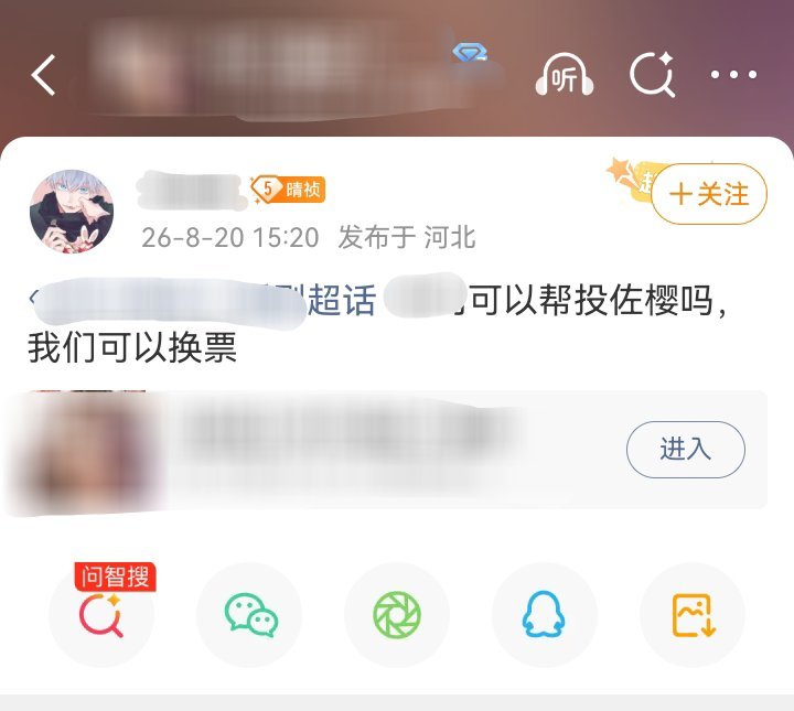 做人活成🐷樱姐这样真的还不如回炉重造了不知道哪来的face好意思腆着脸去求人家