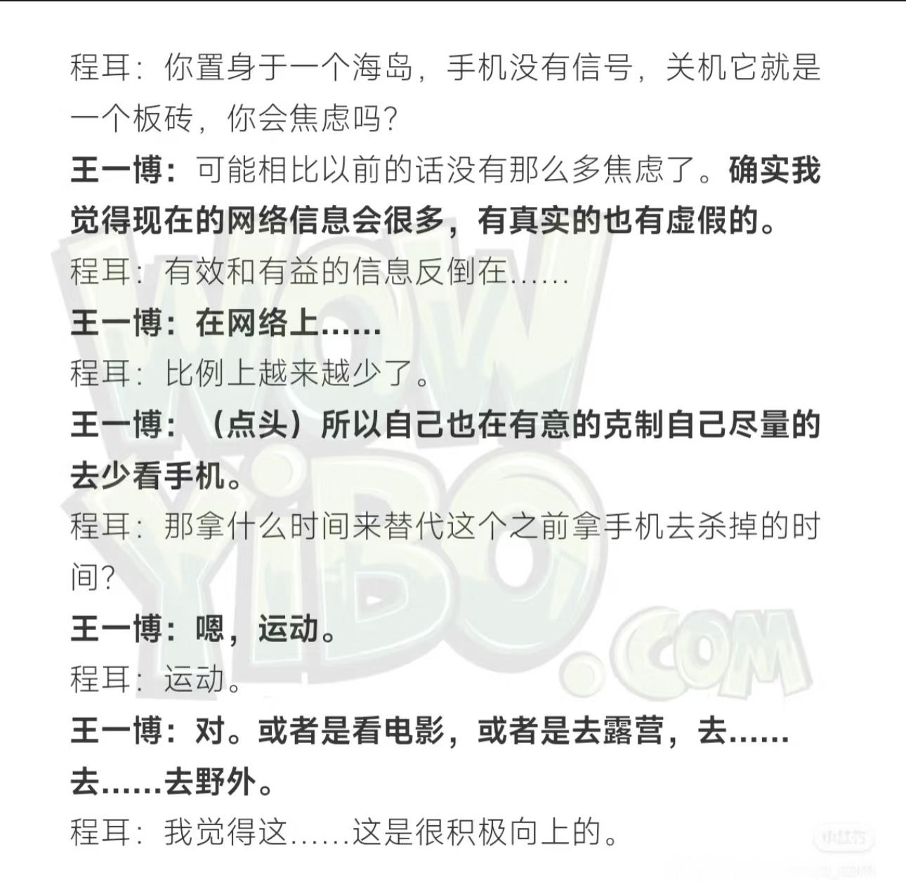 我什么时候才能控制自己少看手机[苦涩][苦涩][苦涩][苦涩] 