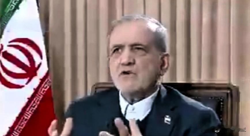 伊朗总统佩泽什基安指责国内暴力事件是美以支持的恐怖主义行为，同时表示愿听取合法抗