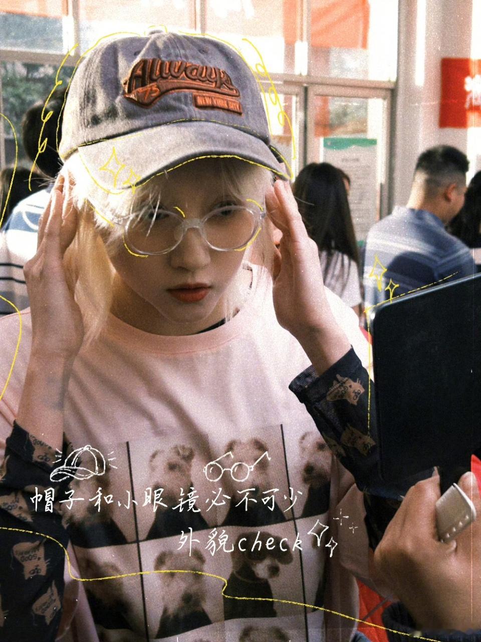 娱乐[超话]关晓彤齐时日常小记外貌check中的晓彤 ​​​