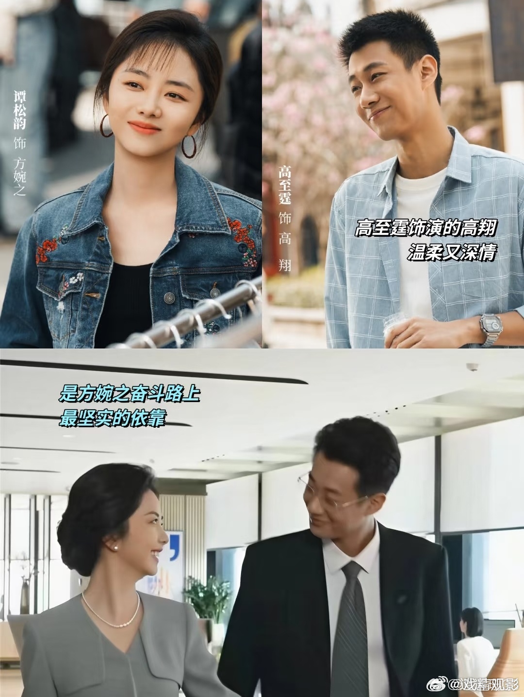 高至霆回应耿耿吴柏松he了 刷到高至霆直播回应耿耿吴柏松he了直接被炸出来，随橙