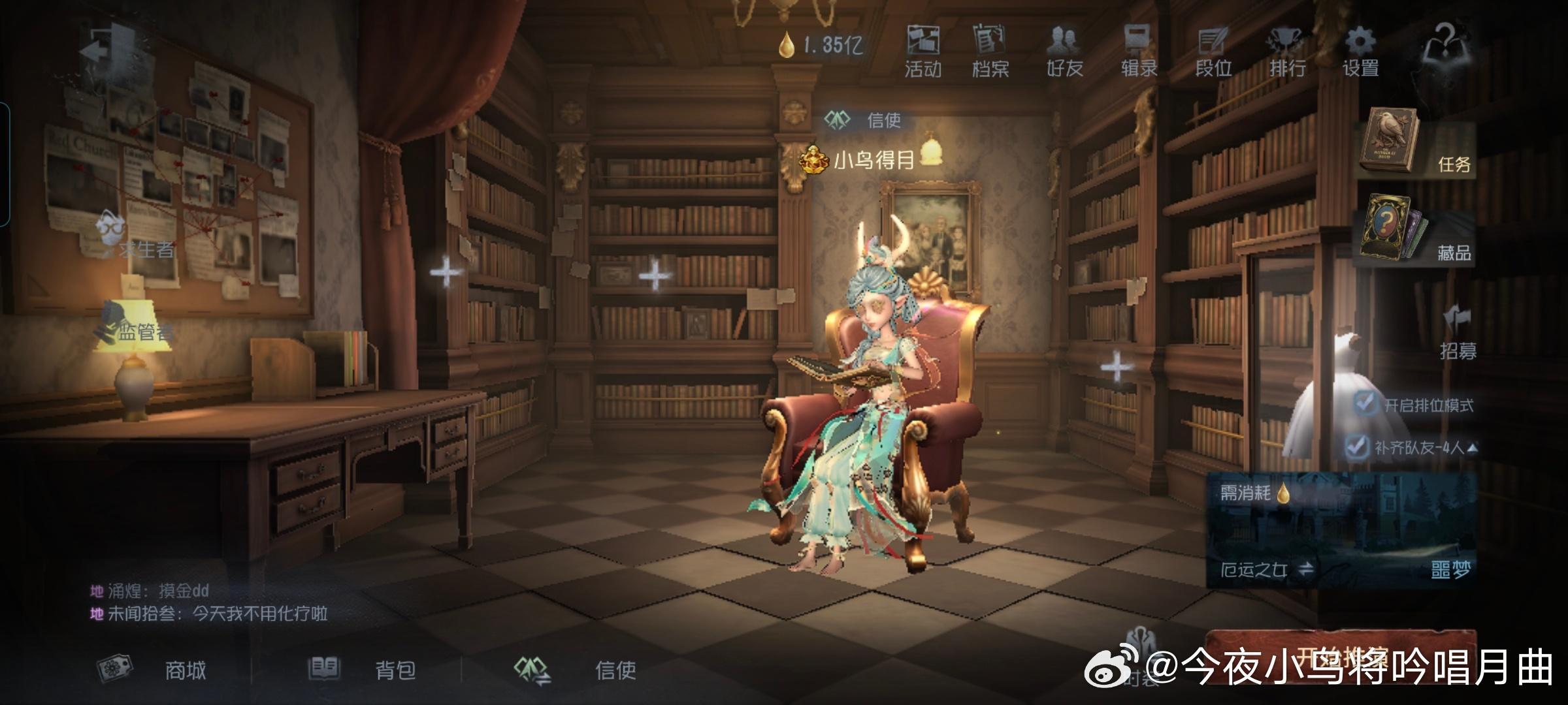 噩梦我来了！ 