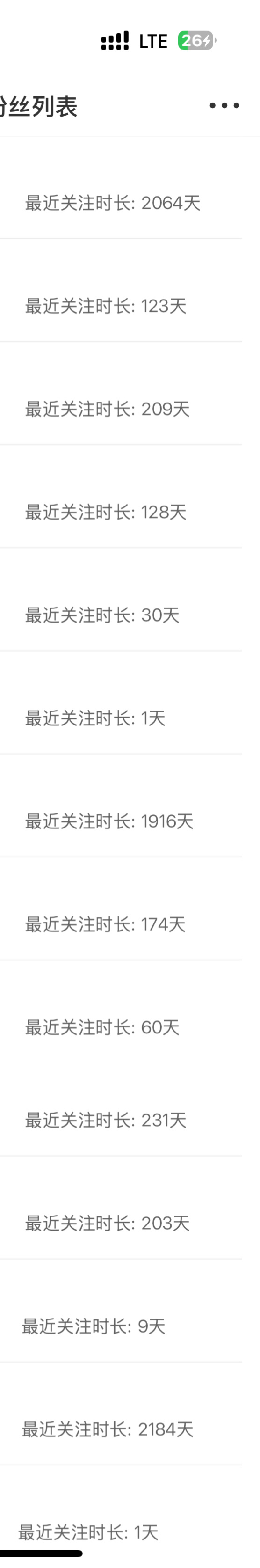两千多天的取关才值得伤心一下OK? 