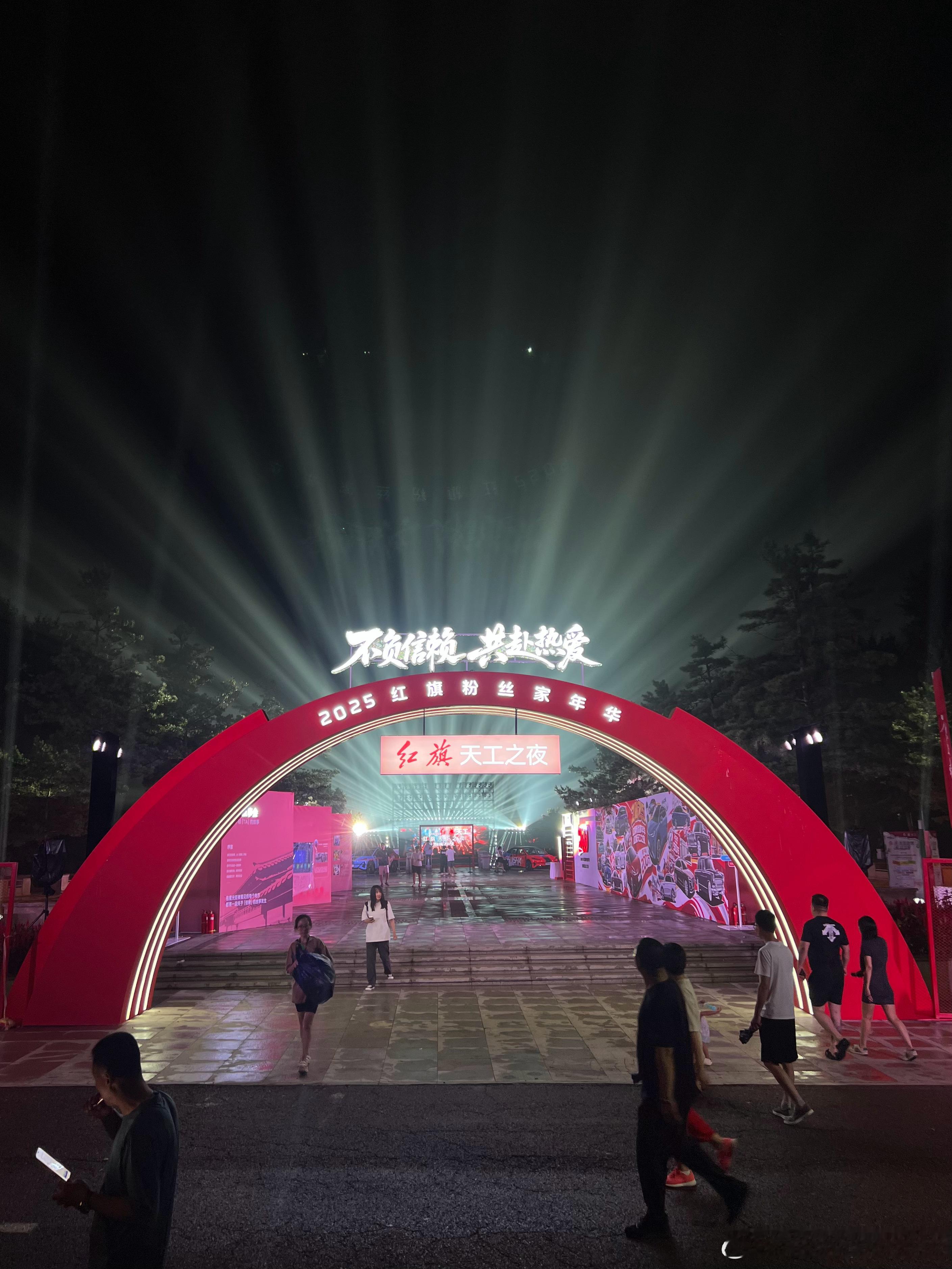 家门口已经有那味儿了嗷，汽车厂人民已经开始打卡啦！明天等你们，欢迎老铁们回家！！