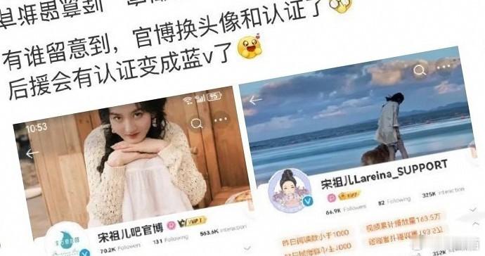 任嘉伦与刘宇宁粉丝别慌，此次宋祖儿确实要高调回归了。 