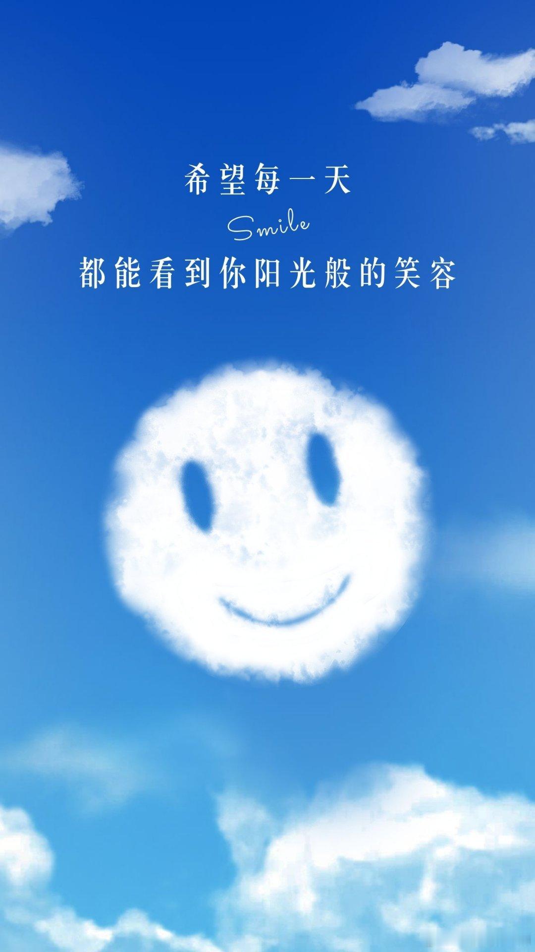 开心每一天！快乐至上！哈哈一笑！没有烦恼！平安健康最重要，其它一切都是浮云[嘻嘻