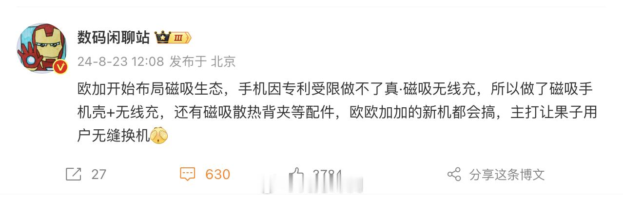 今天看到群里在转发下面这个截图，我怎么看着有点别扭，从内容中大致可以摘录几个重点