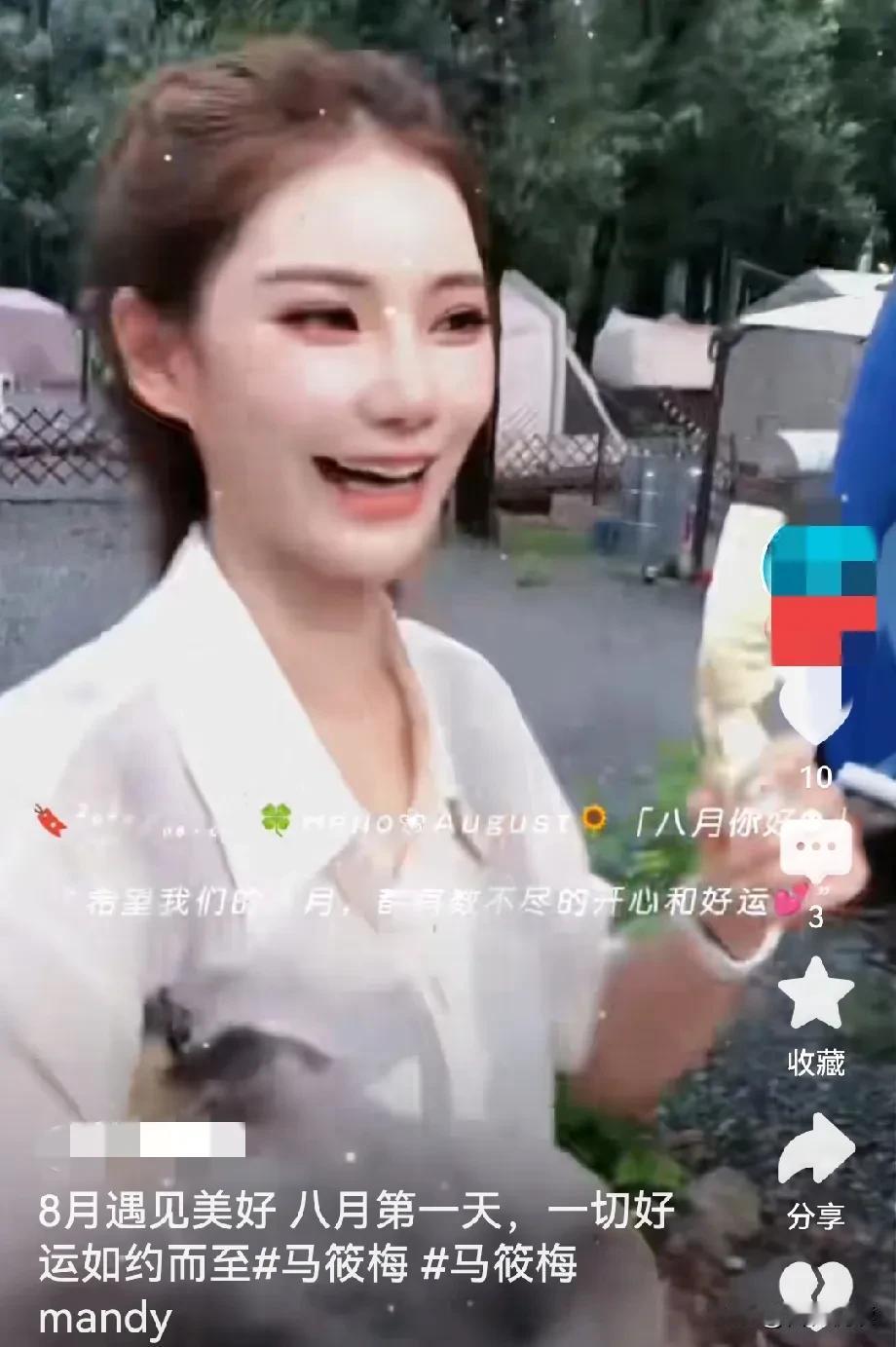 真是想不明白

你好我好时

抱着🐕撸着串
吹着海风笑开怀
给大家演绎夫妻恩爱