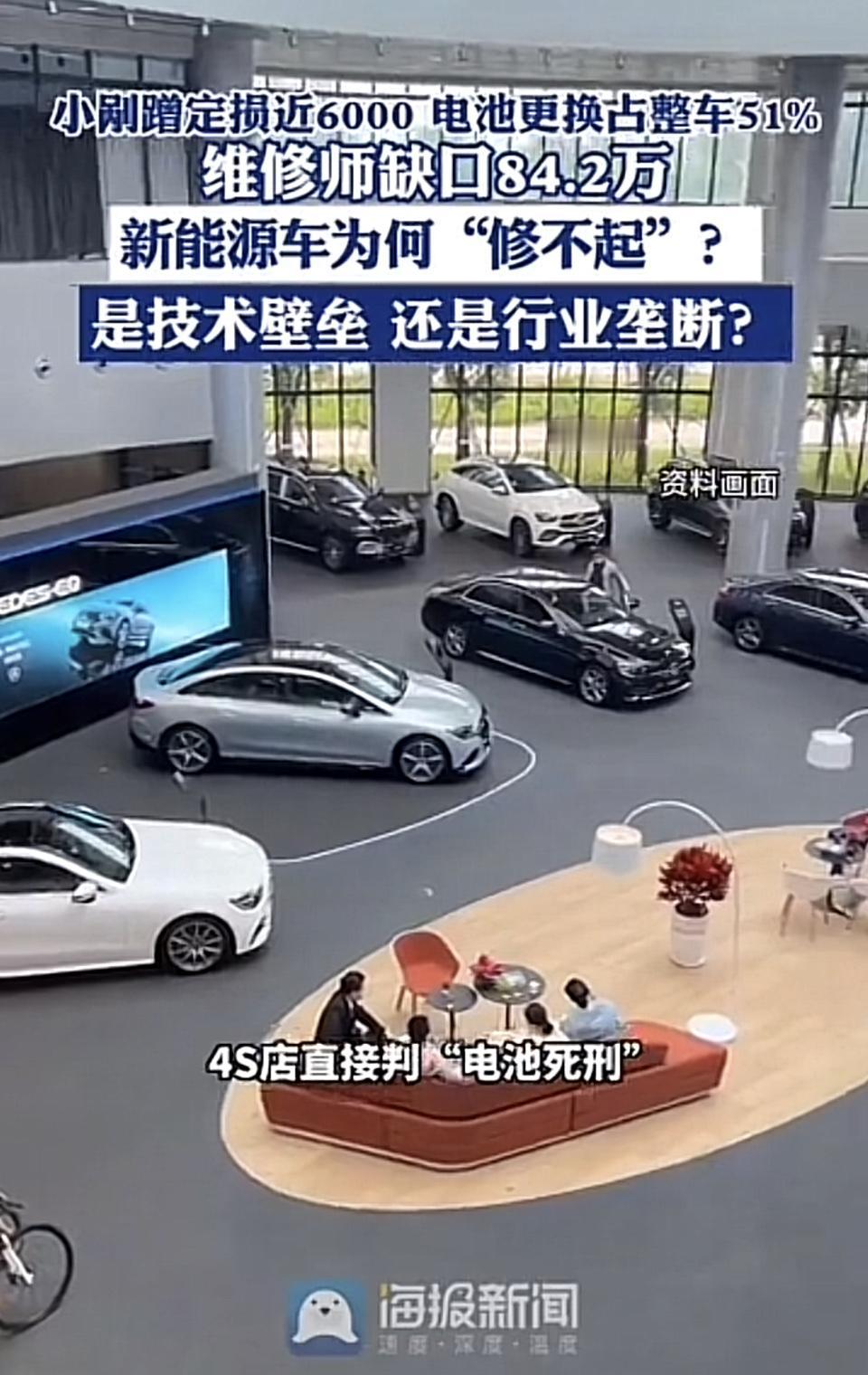 新能源车如今发展势头迅猛，截至2024年底，全国保有量达3140万辆。但尴尬的是