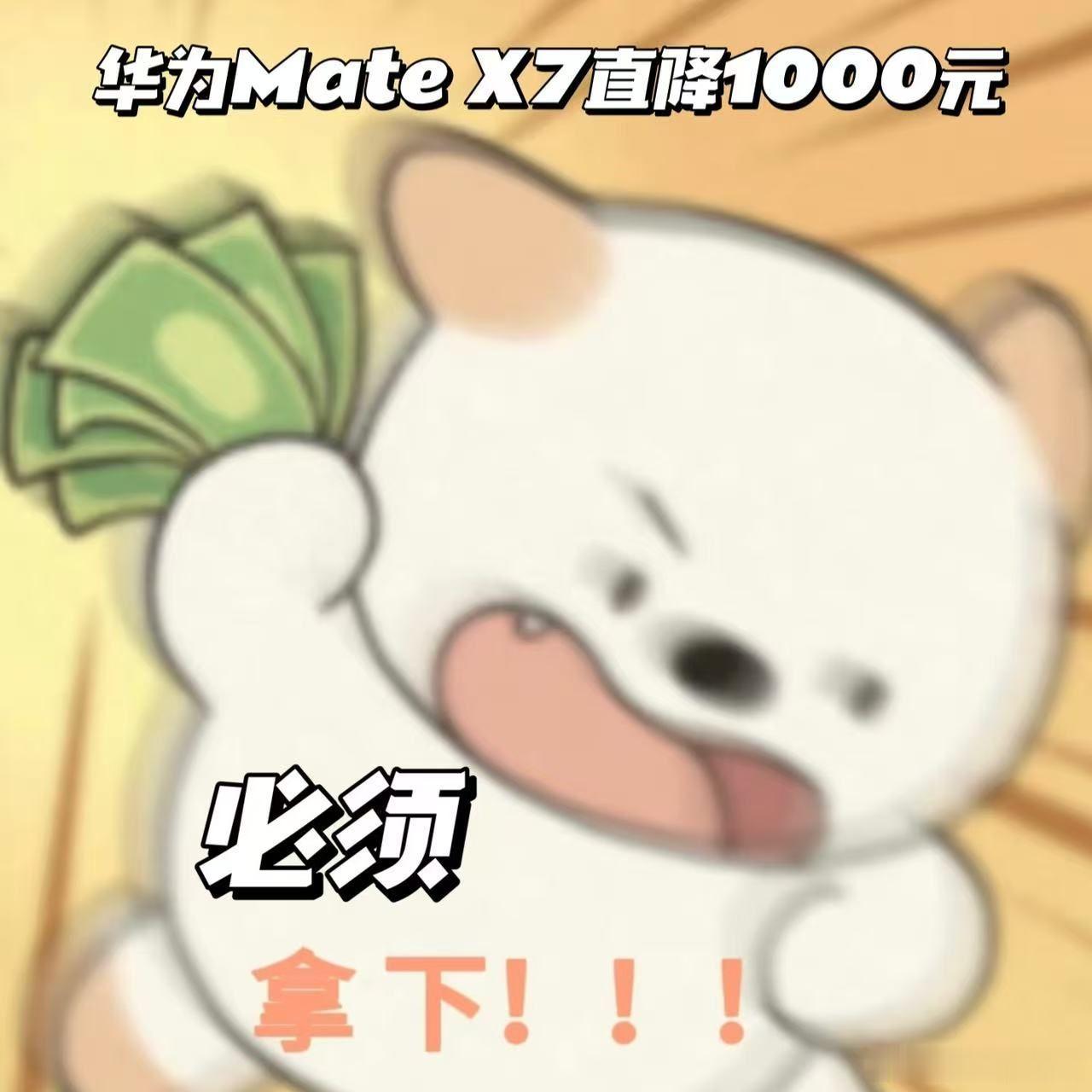 一年一度618换机季就要来啦，想换折叠手机的宝子们千万别错过了。高端折叠屏首选华