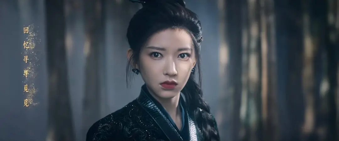 程潇古装也是别有一番风味啊 ​​​