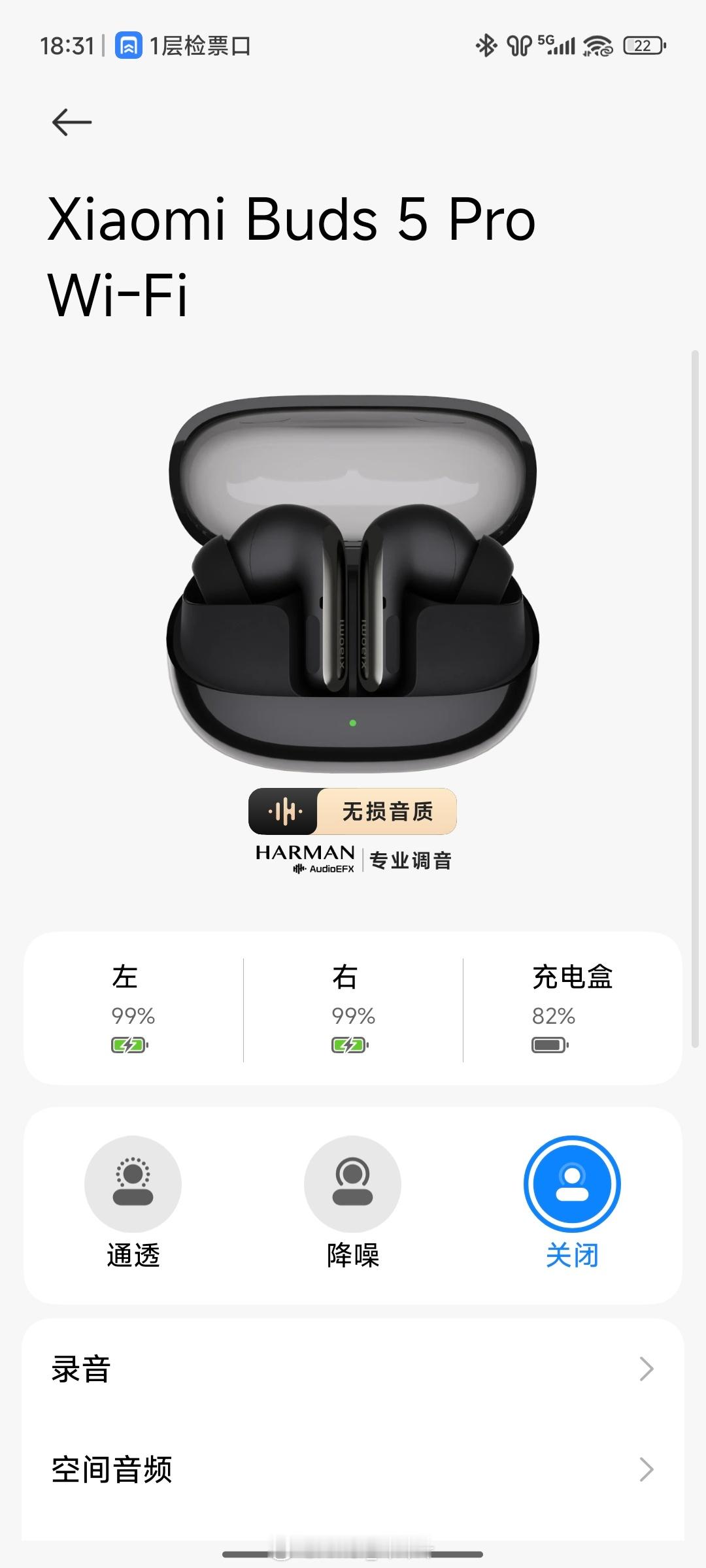 听了一段时间了，我觉得是4000元以内最好的TWS[太开心]你们觉得呢？我觉得蛮