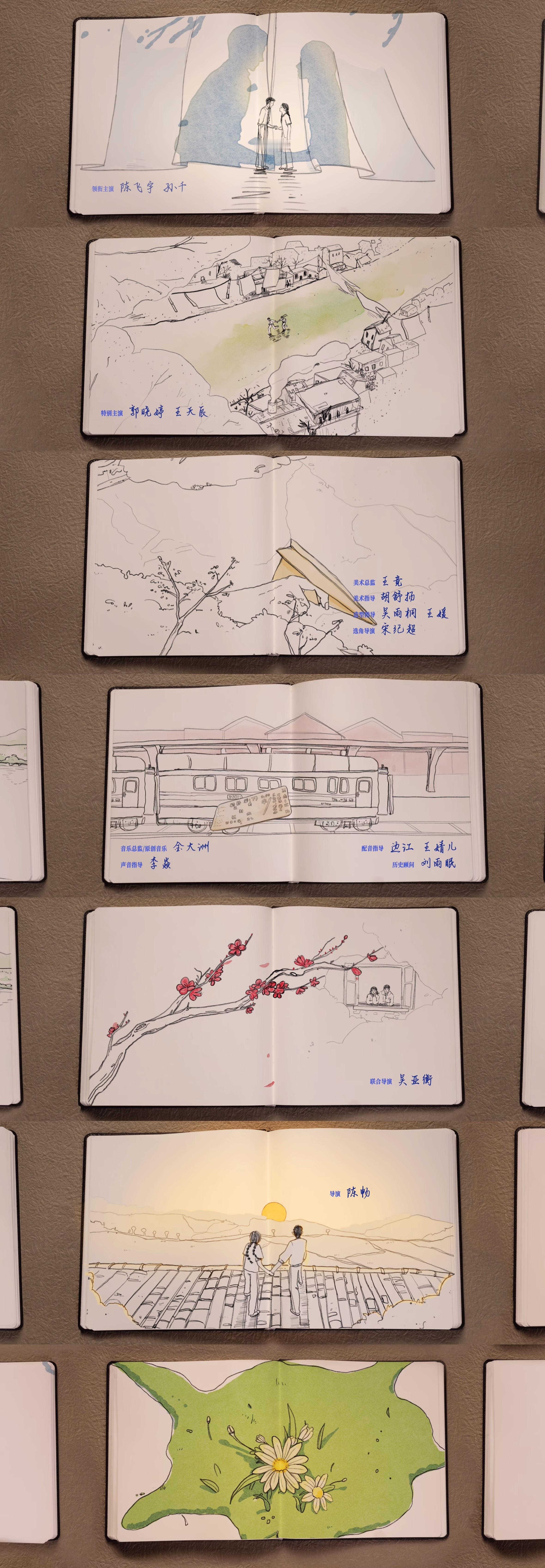 我好喜欢纯真年代的爱情里关于“画画”的刻画片头就是连环画，两个人的笔杆和一针一线