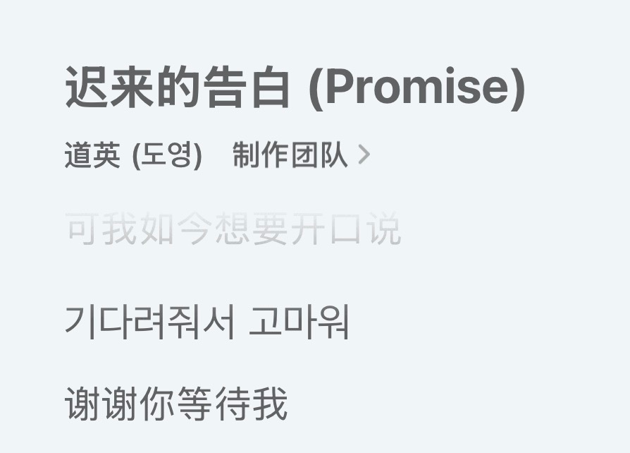 好想老叁