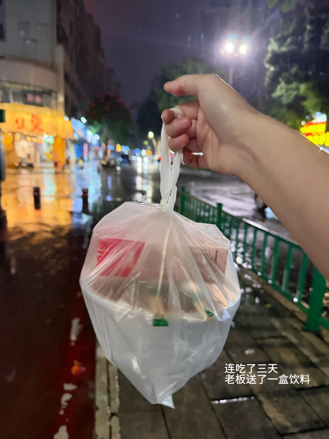 冒雨还来买螺蛳粉的人