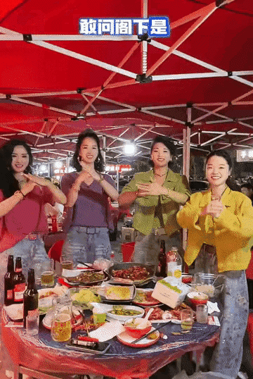 和美女去吃宵夜，答不上来的买单，敢问阁下是？