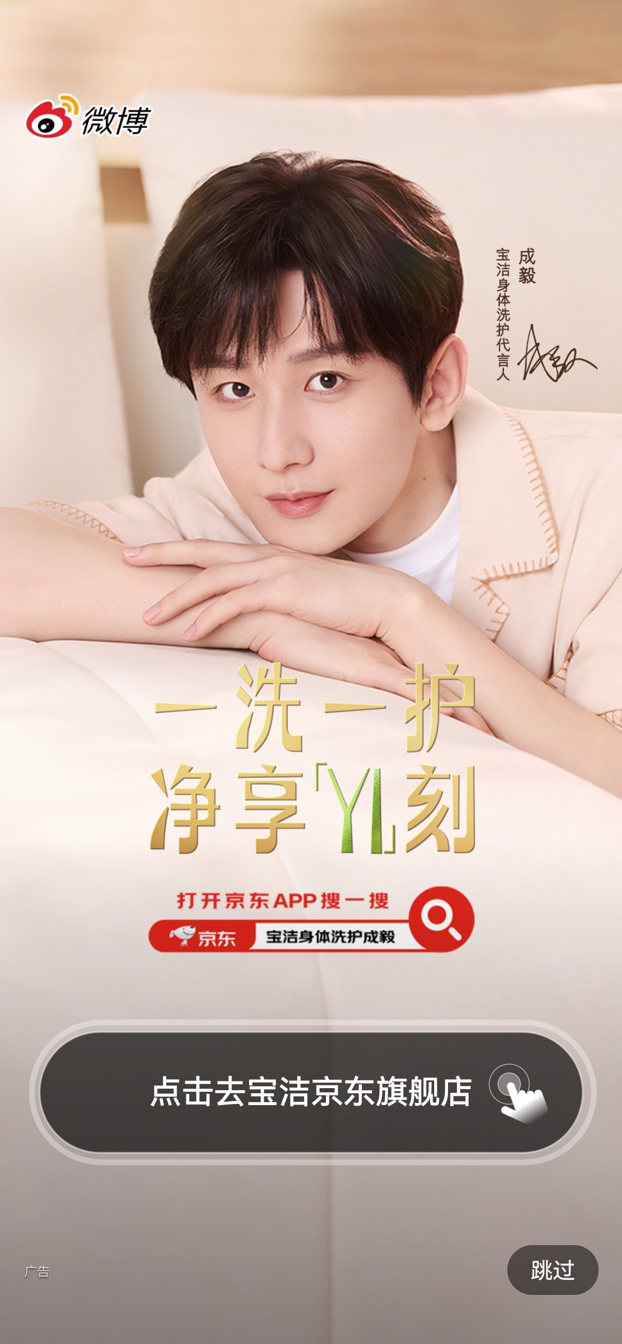 今天双喜临门，忙的不亦乐乎～工作也忙晕了😳，东奔西跑，忙里摸鱼，抢到了9月30