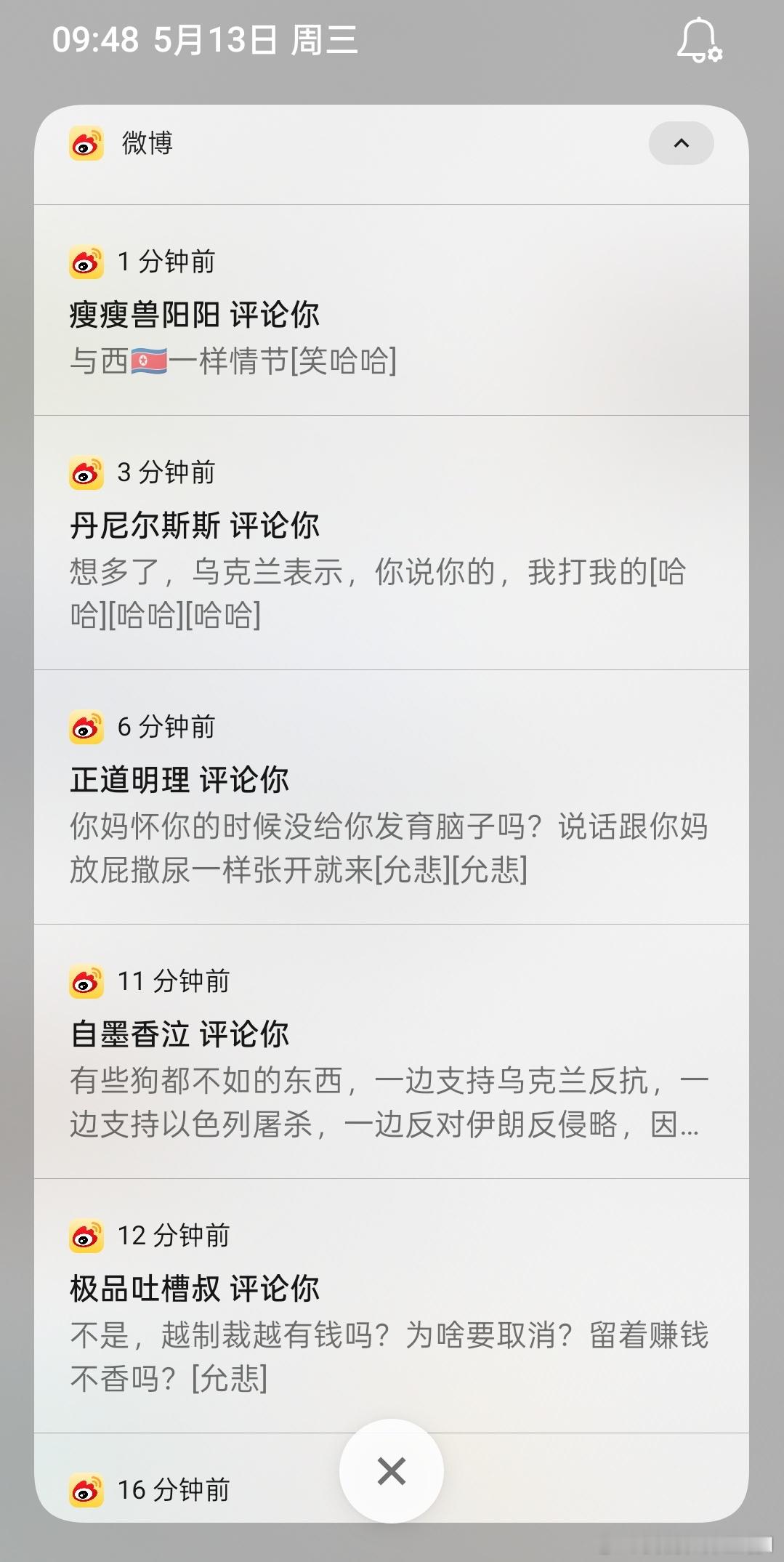 做狗的它知道自己是狗吗？什么是狗？对做狗的来说，白天和黑夜它没有什么区别，因为它