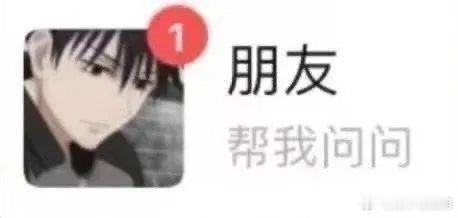看了那么多情侣，发现最不熟的一对cp组合居然是——印比女&劫财男[doge][d