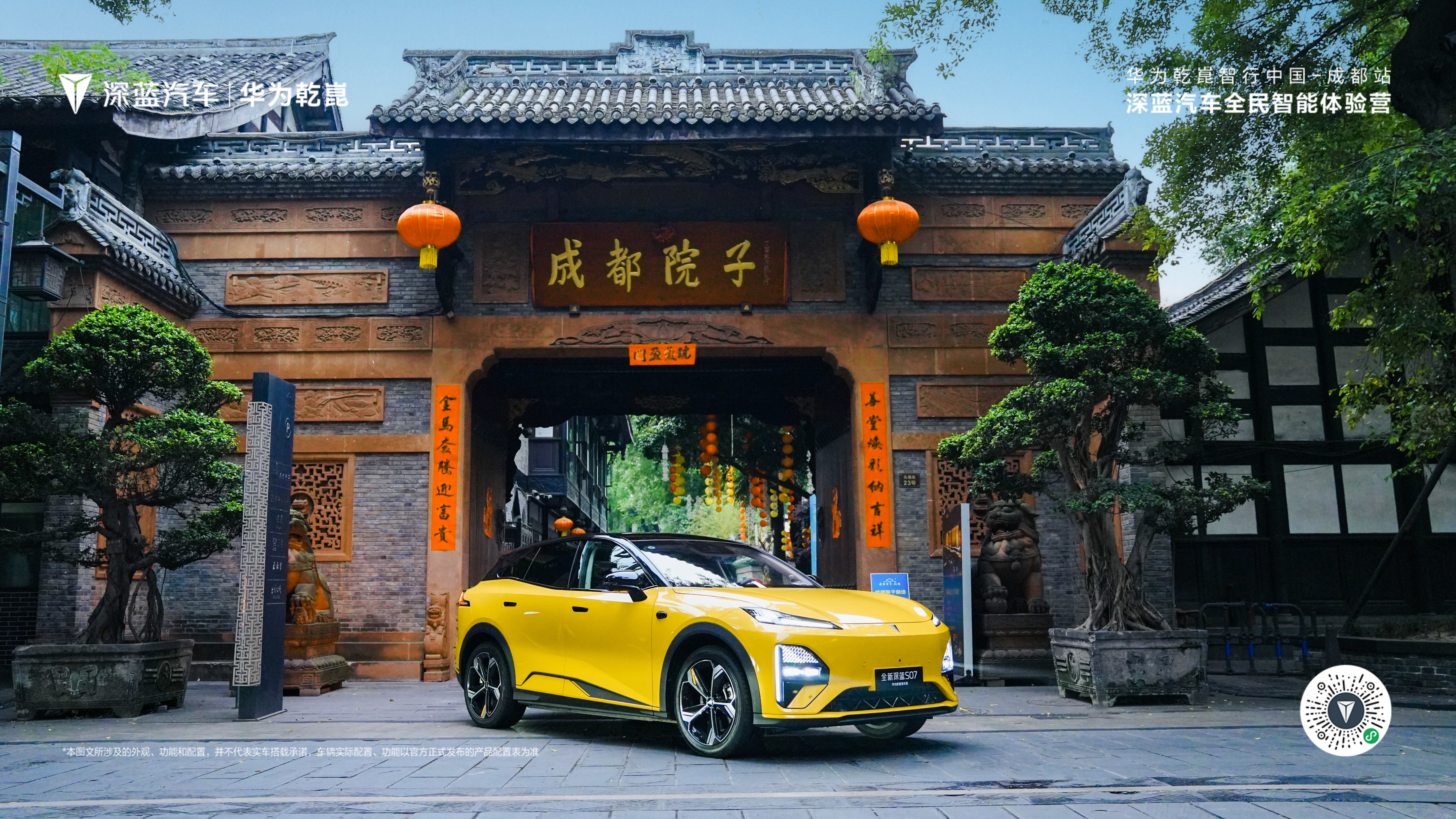 什么样的车能打动斯诺克冠军球员？不是传统豪车，而是搭载华为乾崑智驾ADS Pro