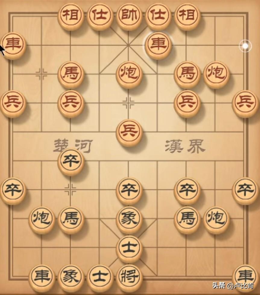 打击双横车盘头马，对方车九进一双横车，我象3进5补后中路是关键，实战对方车九平六