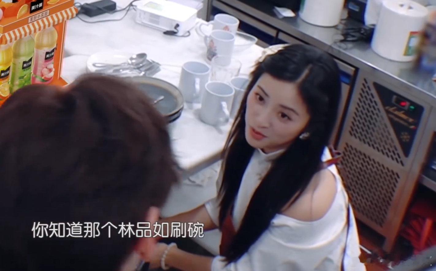 用湖南卫视预告的方式打开沈月洗碗中餐厅打烊后三楼秘事曝光！沈月带着 BGM 洗碗