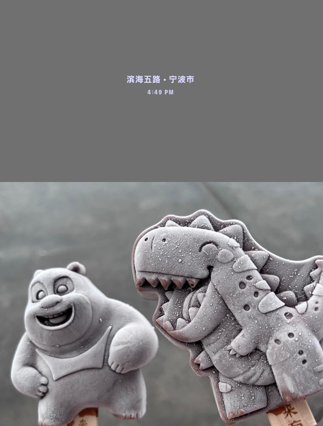 🩶 慈溪·宁波方特东方欲晓