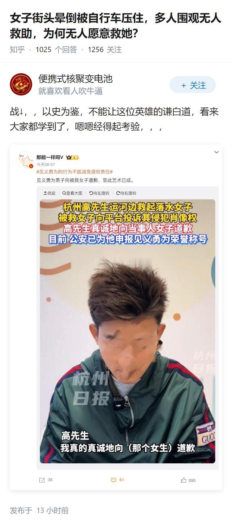 女子街头晕倒被自行车压住，多人围观无人救助，为何无人愿意救她？
