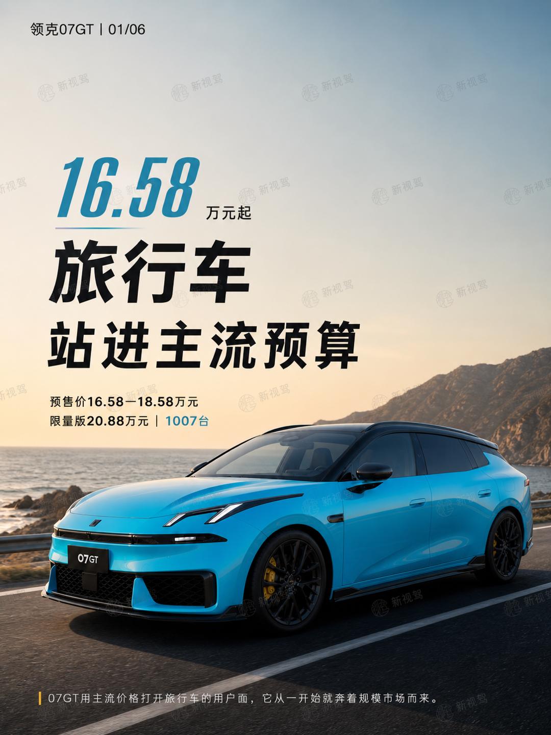 旅行车在国内一直有点尴尬：喜欢的人很喜欢，真到买车时，又常被价格、空间和使用成本