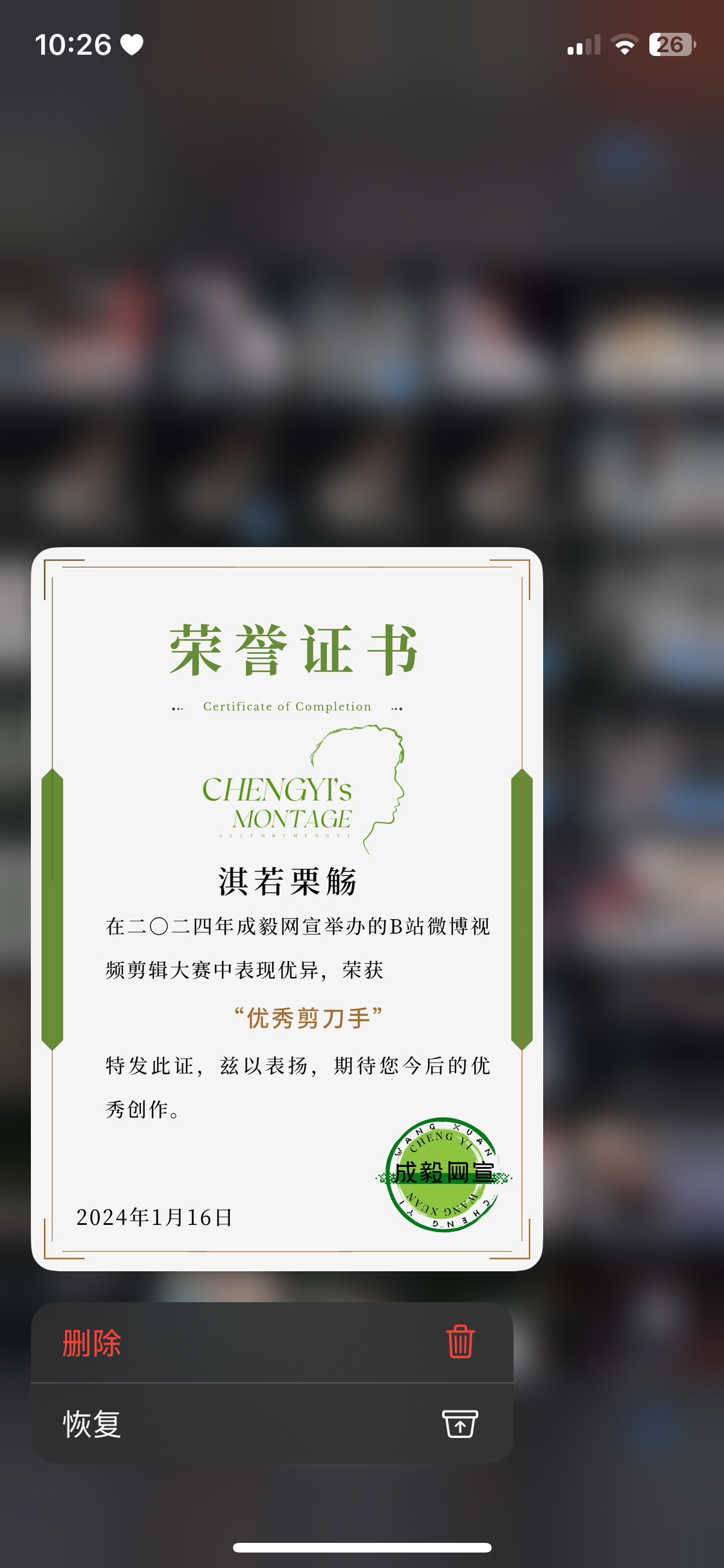 整理相册发现了这个