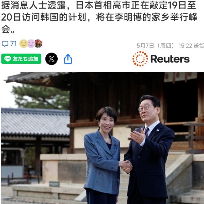一来一往的高层互访，让日韩双边外交愈发频繁。继韩国总统李在明今年 1 月到访日本