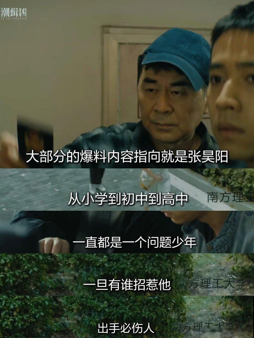 舆论能造神也能伤人 舆论场里没有中间地带，要么被捧上云端，要么被踩进泥里。可大多