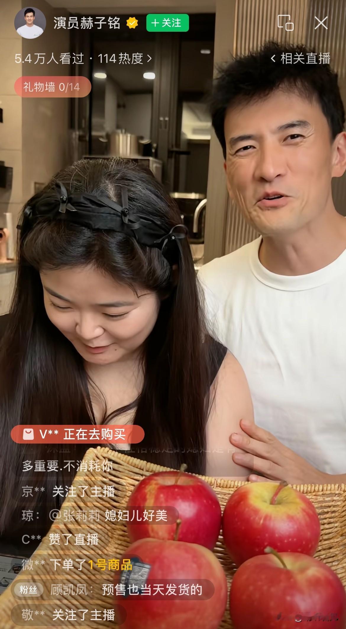 好家伙，赫子铭终于肯让素人妻子露面了，两人还合体直播带货！

有没有发现？赫子铭