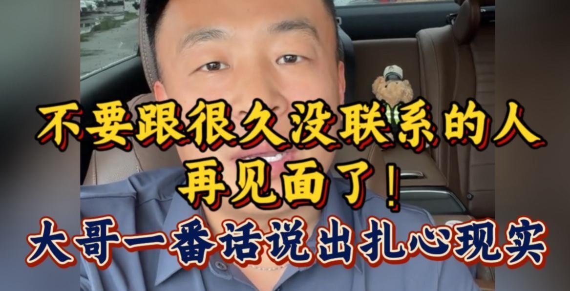 人这一辈子，最怕的就是“我以为”。
前两天听一个大哥唠了件真事儿，听完心里堵得慌