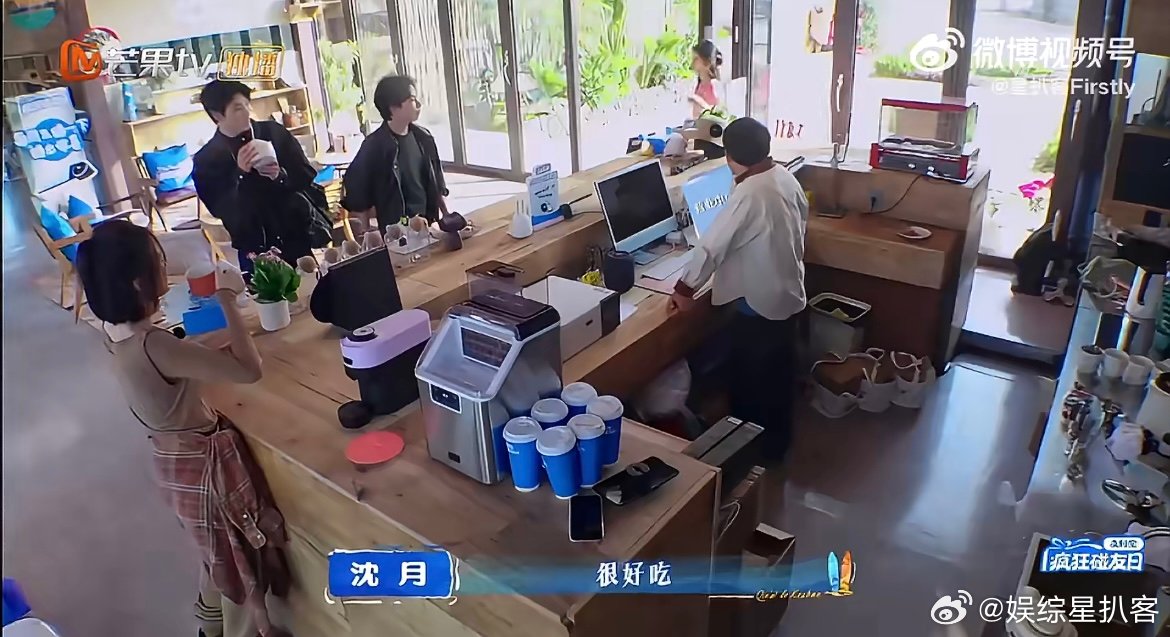 徐志胜迎客松2.0从春节老家到客栈前台，徐志胜把好客刻进骨子里，社交能力直接封神