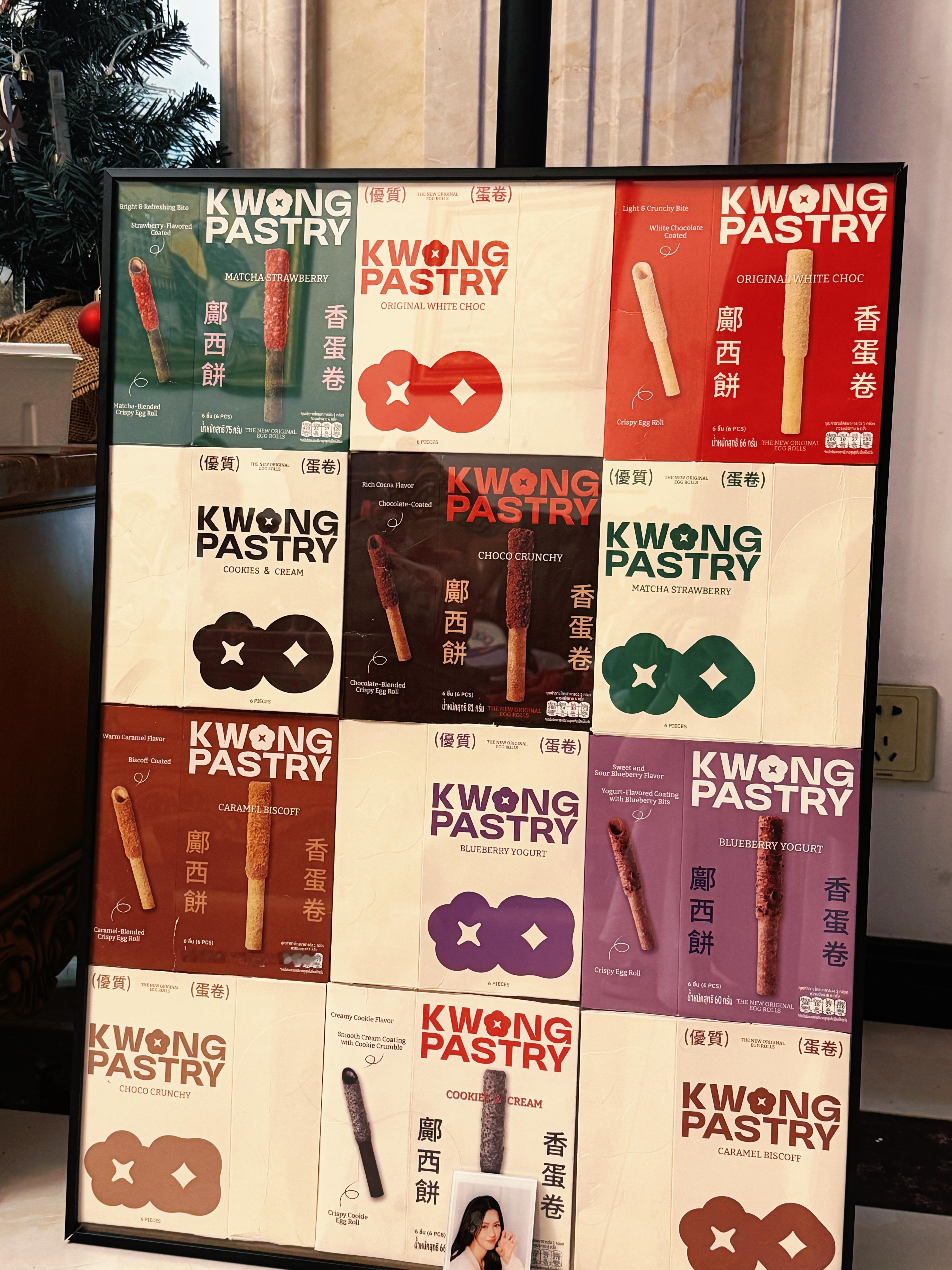 奶 我今天装好的 kwongpastry 