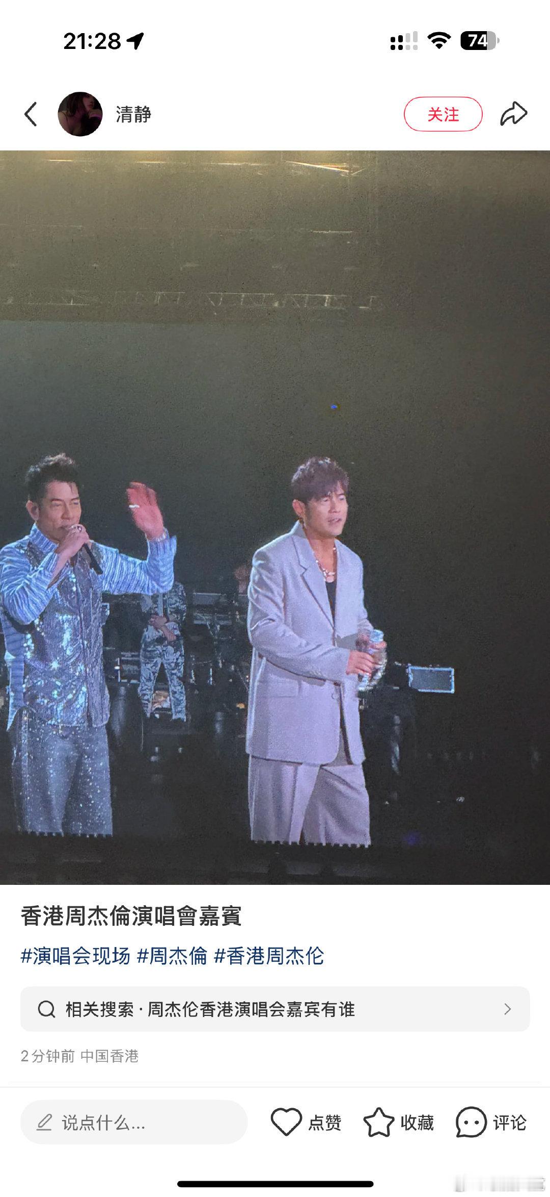 周杰伦演唱会嘉宾郭富城周杰伦香港演唱会嘉宾郭富城 周杰伦香港演唱会嘉宾郭富城 ​