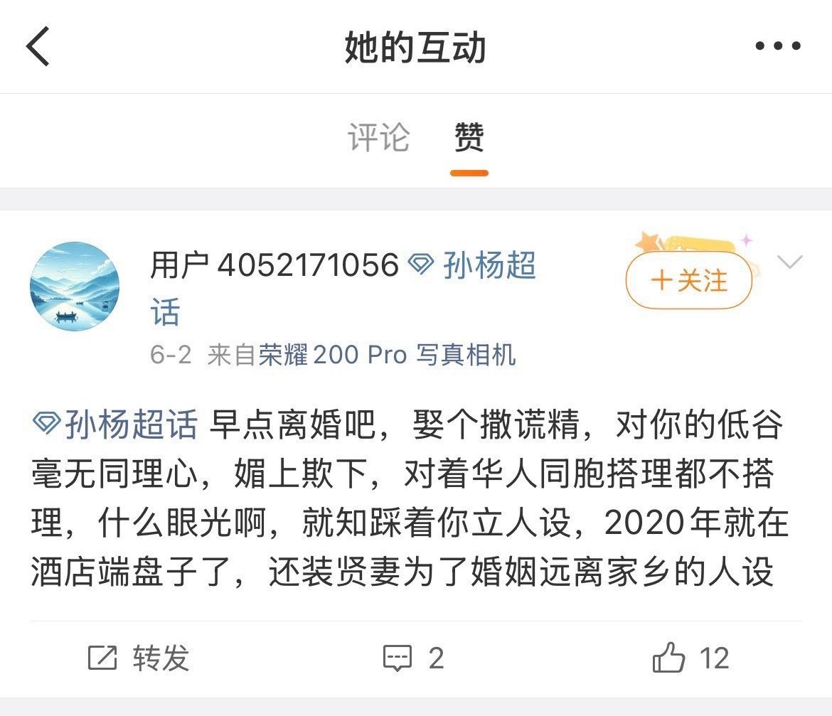 我不行了过的锅讨薪中  专栏 · 豆荚笑话