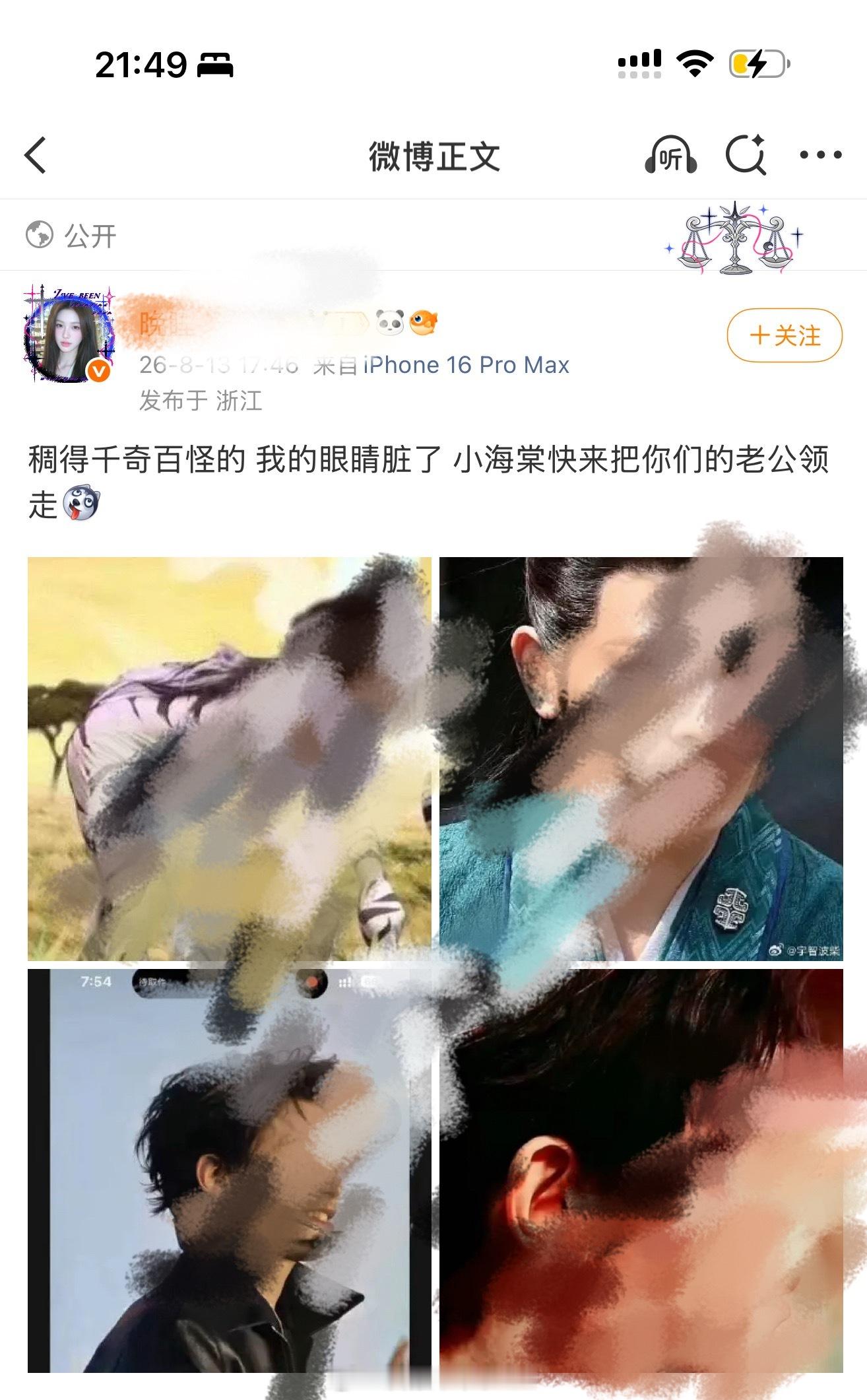 老鱼丝有完没完了