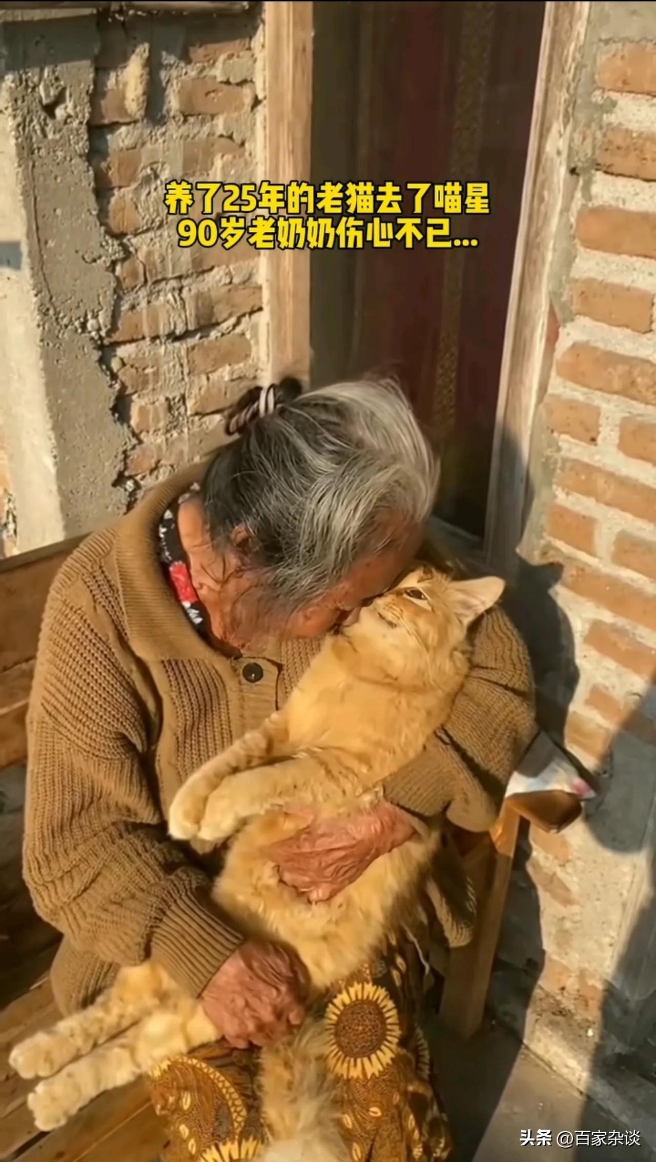 看到这一幕心里酸酸的，眼角的泪不禁流下来。90多岁的老人抱着陪伴自己二十几年的老