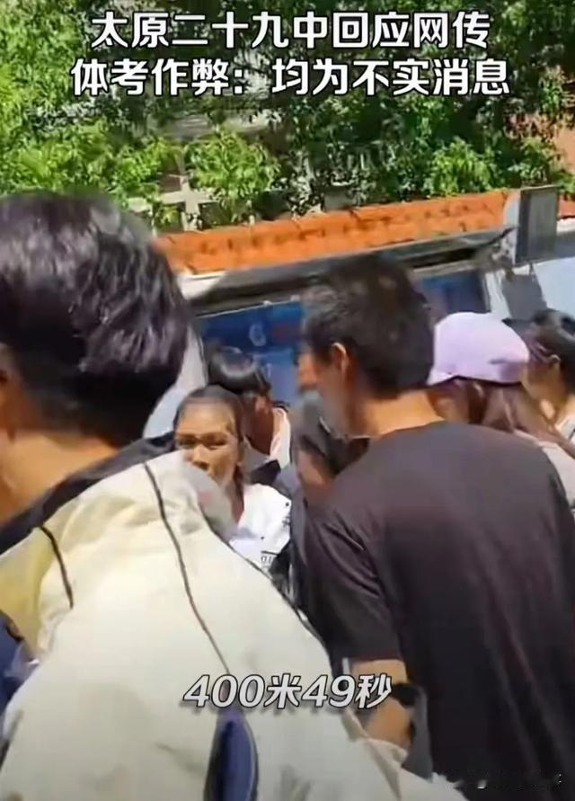 “我家就是比你家有钱咋了”，山西太原，网传一中学特长生考试出现作弊现象，不少考生