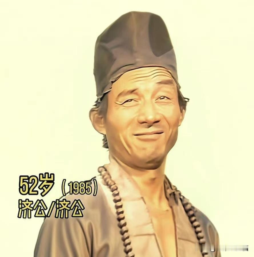 不止演过济公！游本昌老师这些经典角色，看到“爷叔”真感慨。
叶天士、李鸿章、苏师