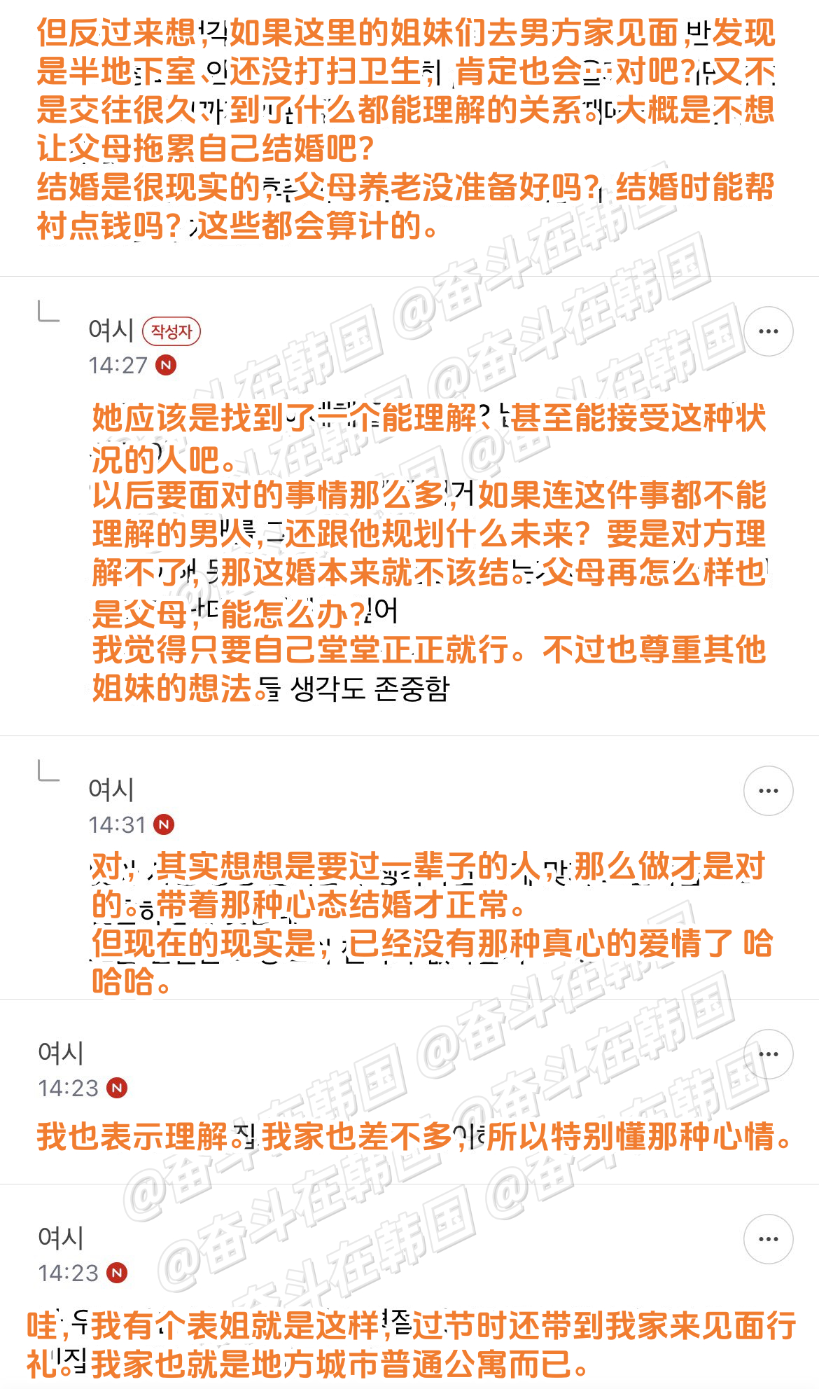 认识的一位姐姐要结婚，但因为家里条件不好觉得丢人，所以没敢带丈夫回家。这能理解吗