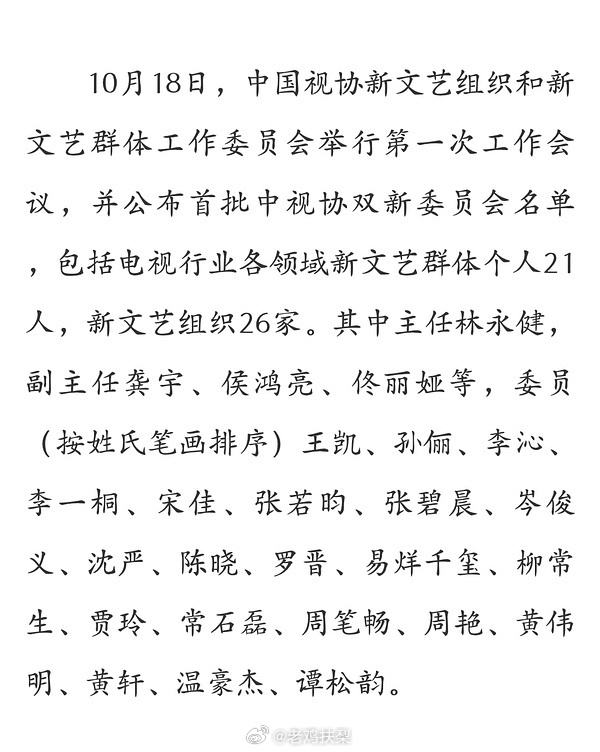 易烊千玺领跑内娱00生，年纪轻轻就被中视协收编，全体00生看过来。 